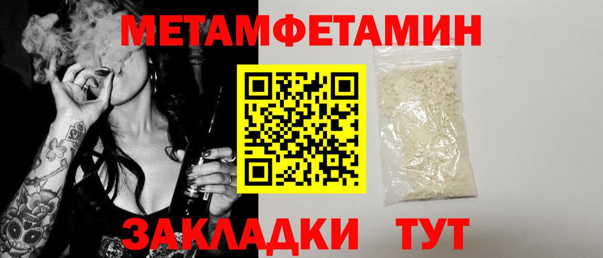 Верхняя Салда  АМФ VHQ  Amphetamine  Вход с VPN 
