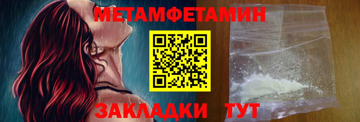 АМФЕТАМИН 97% Верхняя Салда