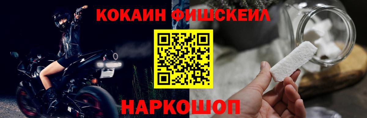 Cocaine 99% Верхняя Салда