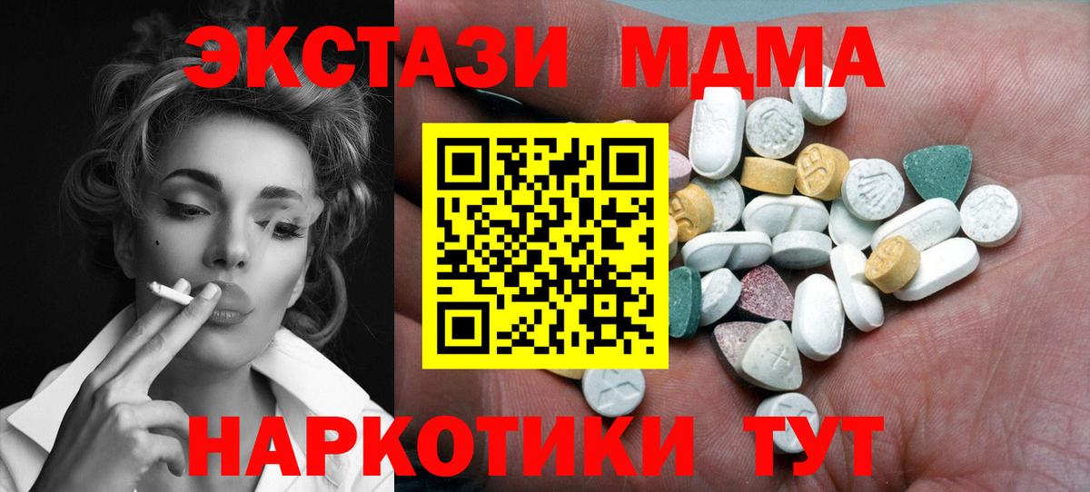 ЭКСТАЗИ бентли  Вход с VPN  Верхняя Салда  Экстази 300 mg 