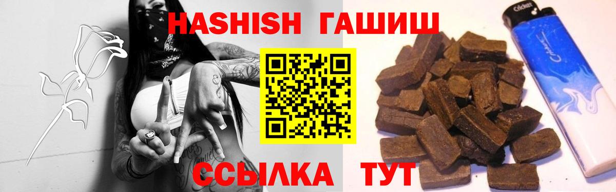 ГАШ 40% ТГК Верхняя Салда