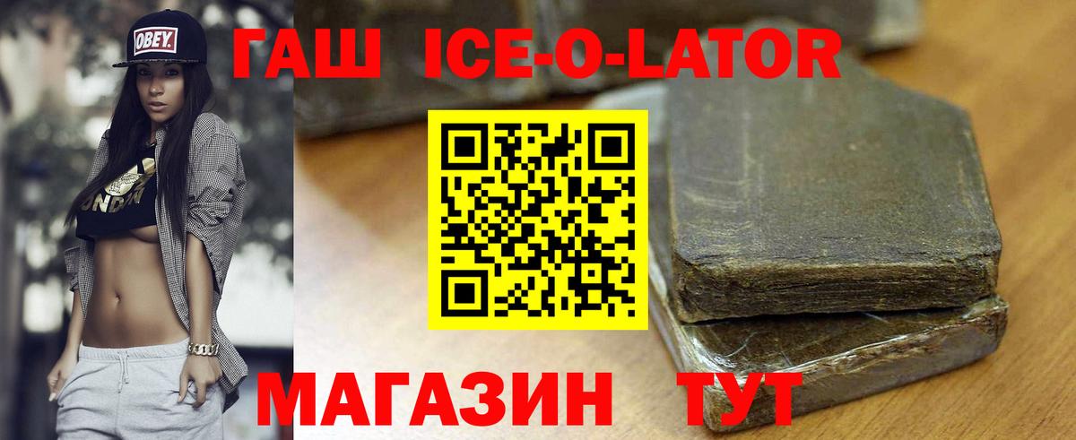 Конопля Верхняя Салда