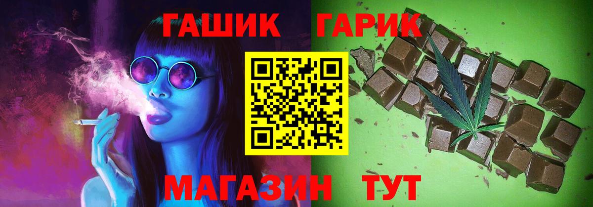 Верхняя Салда  Гашиш Premium  Гашиш убойный  Вход с VPN 