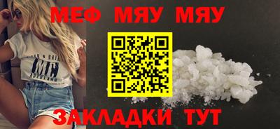 мдпв Аргун