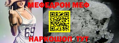 COCAINE Апшеронск