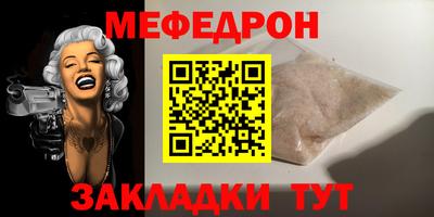 мдпв Аргун