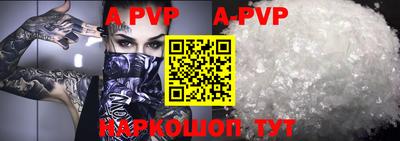 мдпв Апрелевка