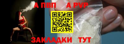 COCAINE Апшеронск