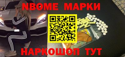 COCAINE Апшеронск