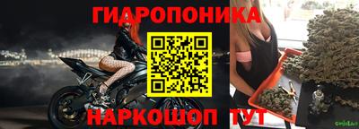 spice Ипатово