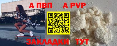 мдпв Аргун