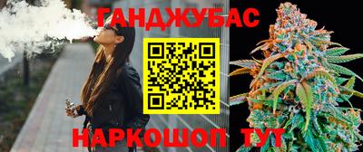 COCAINE Апшеронск
