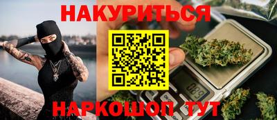 COCAINE Апшеронск