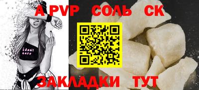 мдпв Аргун
