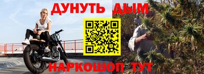 COCAINE Апшеронск