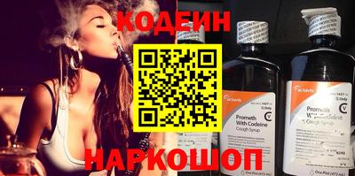 COCAINE Апшеронск