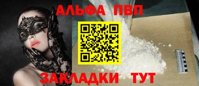 мдпв Апрелевка