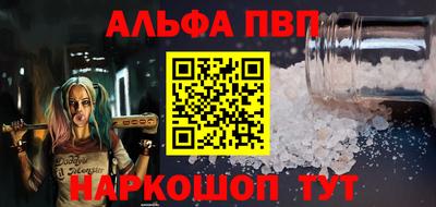 мдпв Аргун