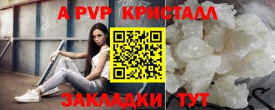 мдпв Апрелевка