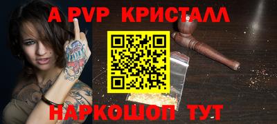 COCAINE Апшеронск