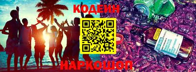 мдпв Аргун