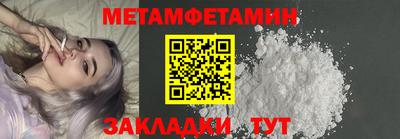 мдпв Аргун