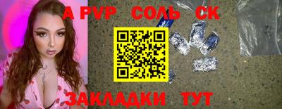 мдпв Аргун