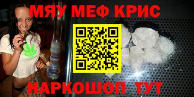 мдпв Аргун