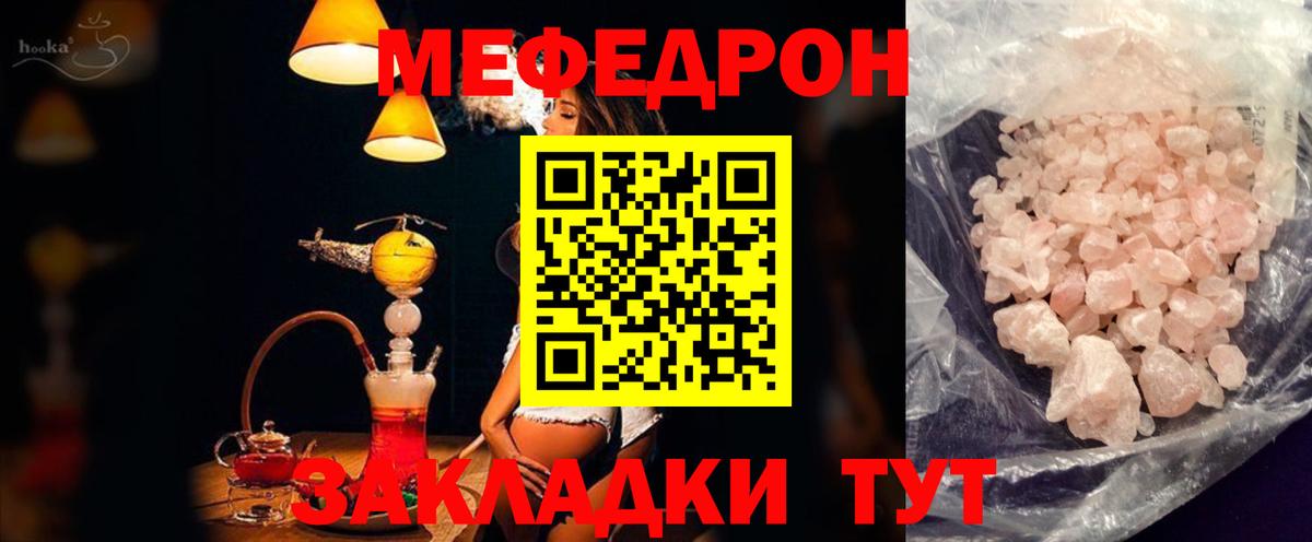 Меф кристаллы Верхняя Салда