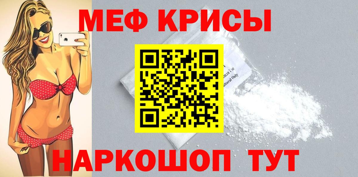 mega tor  Вход с VPN  Верхняя Салда  МЕФ  Мефедрон мука  Мефедрон VHQ 