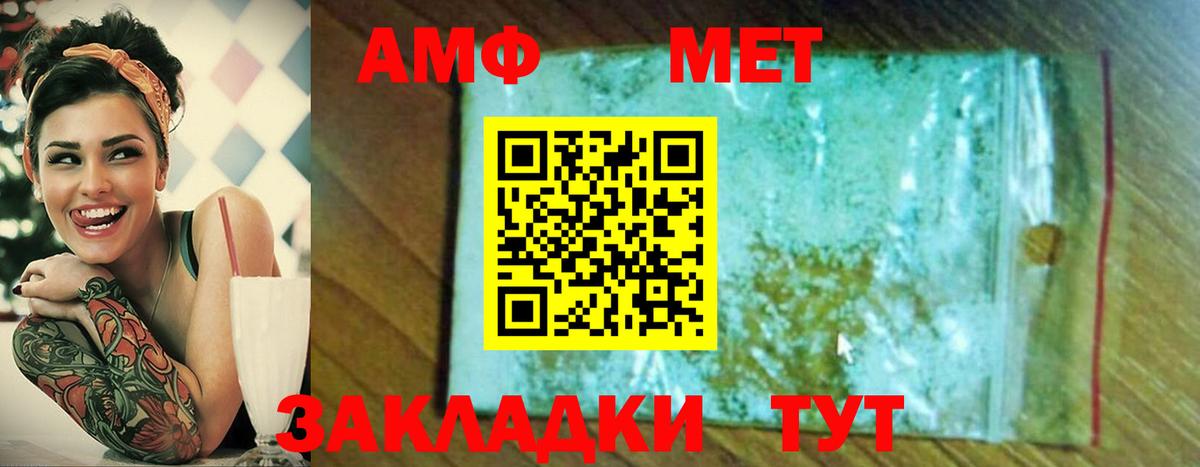 Верхняя Салда  Метамфетамин витя  Метамфетамин витя  Вход с VPN 
