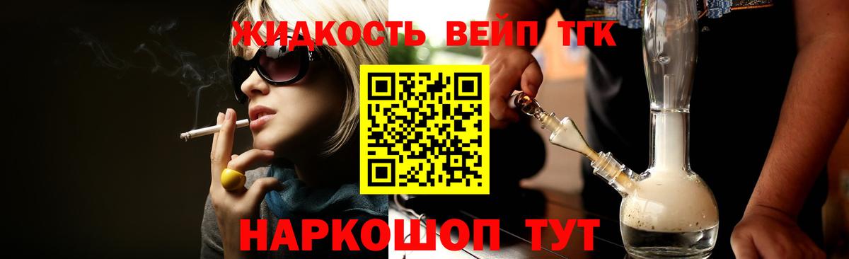 Верхняя Салда  Дистиллят ТГК жижа  Дистиллят ТГК гашишное масло  Вход с VPN 