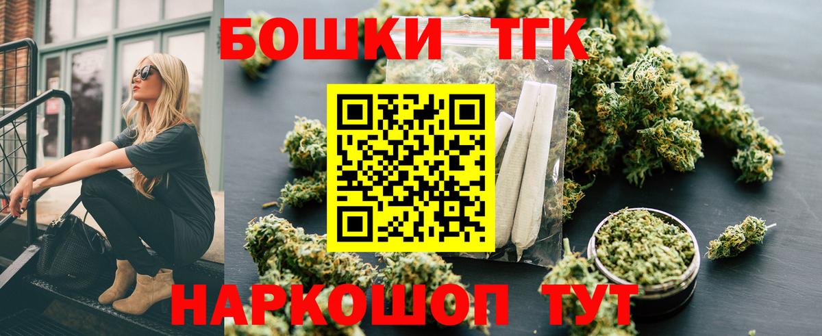 Конопля SATIVA & INDICA  Канабис марихуана  Верхняя Салда  Бошки Шишки OG Kush  Вход с VPN 
